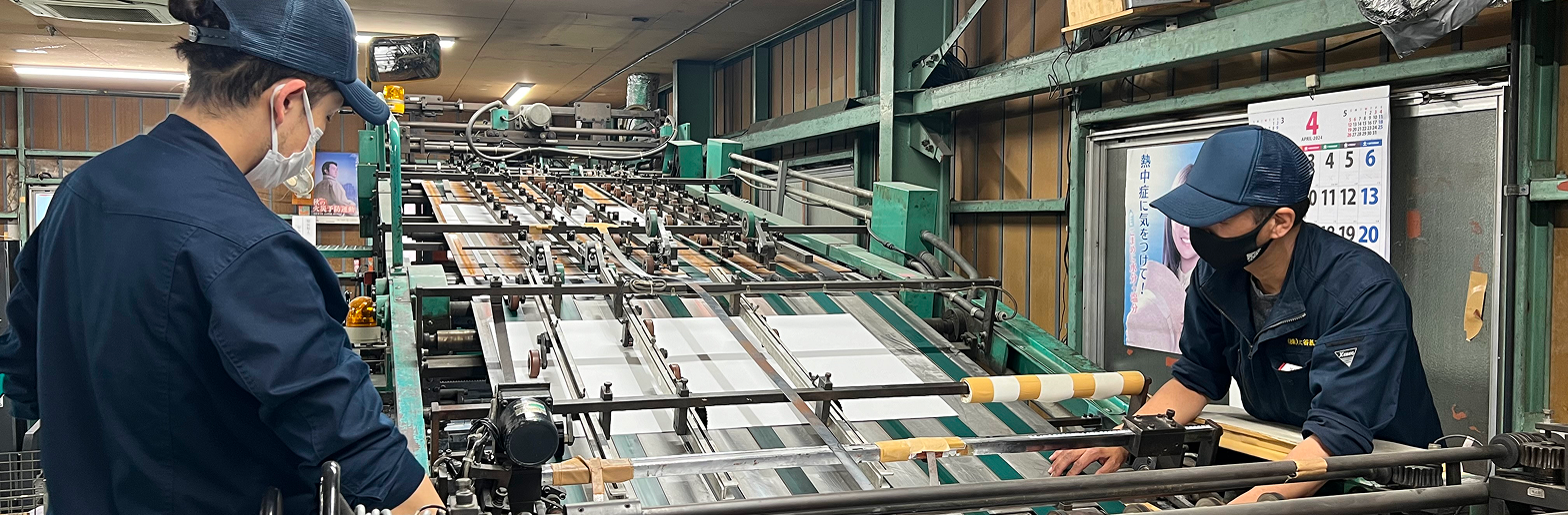 作業する従業員