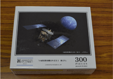 ジグソーパズル 1,000ピース